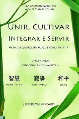 Cover of Unir Cultivar Integrar Servir