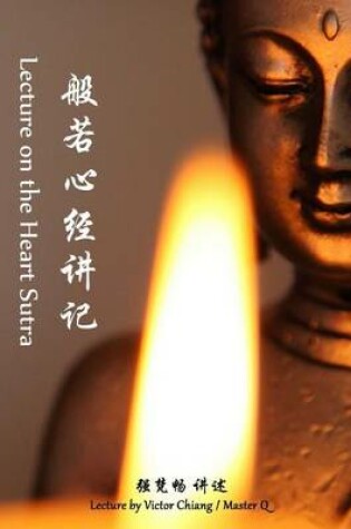 Cover of Lectures on the Heart Sutra