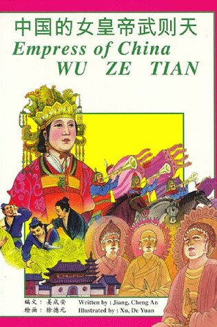 Cover of Empress of China Wu Ze Tian Zhongguo de Nu Huangdi