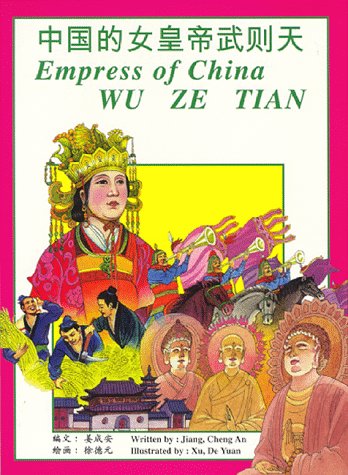 Book cover for Empress of China Wu Ze Tian Zhongguo de Nu Huangdi