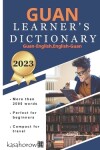 Book cover for Guan Learner's Dictionary