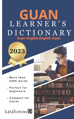 Cover of Guan Learner's Dictionary