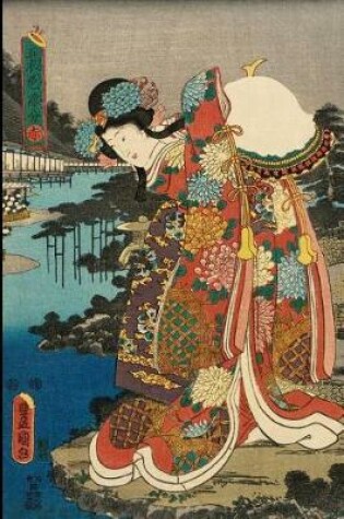 Cover of Japanese Woodblock Print Notebook no.37