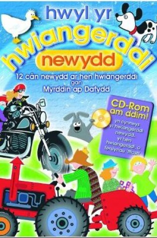 Cover of Hwyl yr Hwiangerddi