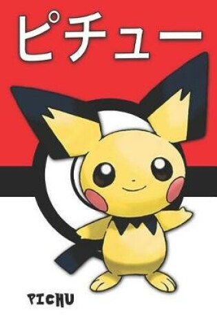 Cover of Pichu
