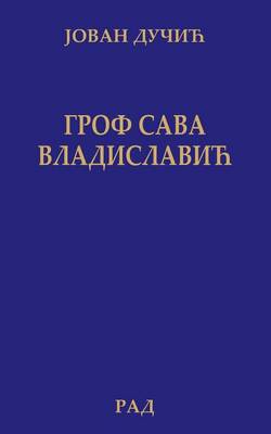 Book cover for Grof Sava Vladislavic