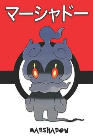 Cover of Marshadow