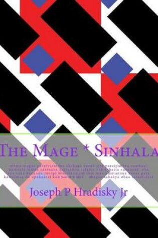 Cover of The Mage * Sinhala