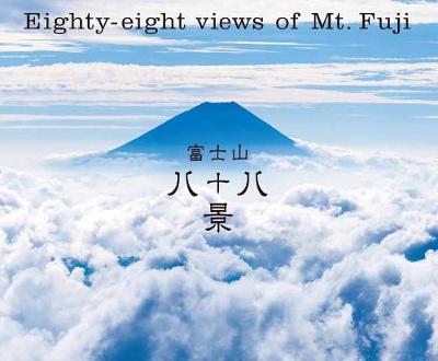 Cover of Eighty-eight views of Mt. Fuji