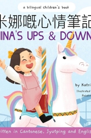 Cover of Mina's Ups and Downs (Written in Cantonese, Jyutping and Pinyin) A Bilingual Children's Book