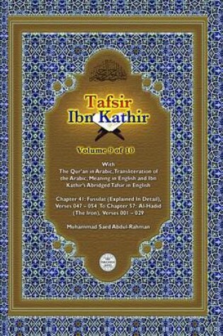 Cover of Tafsir Ibn Kathir Volume 9 0f 10