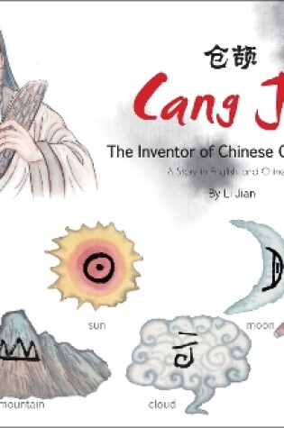 Cover of Cang Jie, The Inventor of Chinese Characters