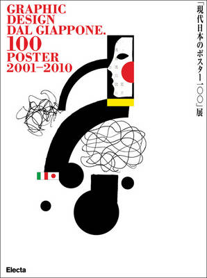 Book cover for 100 Japanese Posters 2000-2010