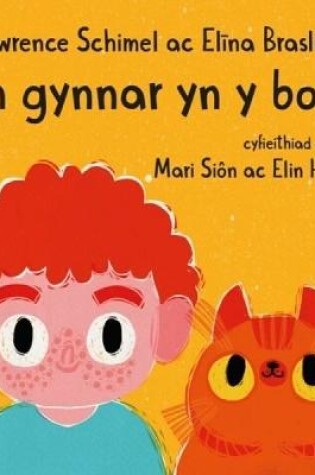 Cover of Yn Gynnar yn y Bore