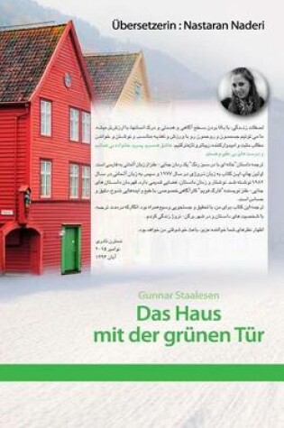 Cover of Das Haus Mit Der Grunen Tur