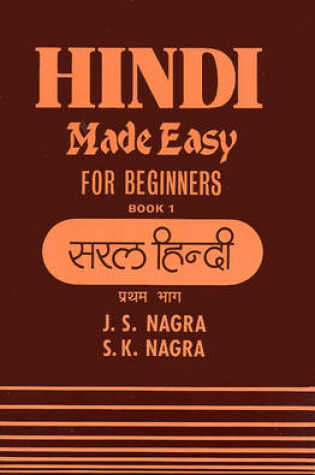 Cover of Hindi Made Easy