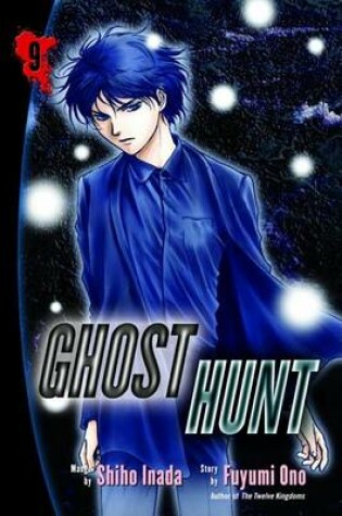 Cover of Ghost Hunt