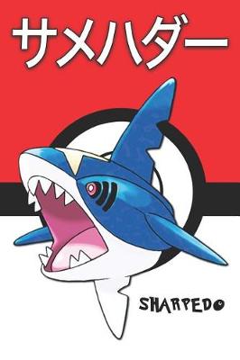 Book cover for Sharpedo