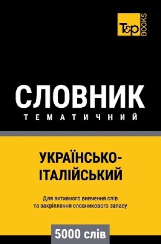 Cover of Українсько-Італійський тематичний словн&