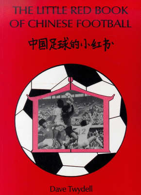 Book cover for The Little Red Book of Chinese Football