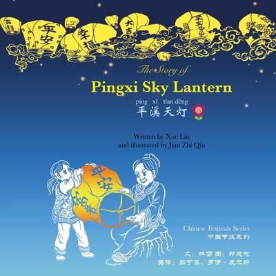 Book cover for The Story of Pingxi Sky Lantern