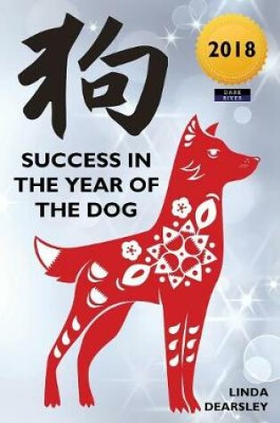 Cover of Success in the Year of the Dog