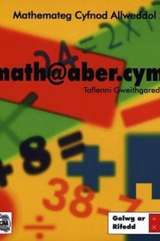 Cover of Math@aber.Cym (Pecyn Rhifedd)
