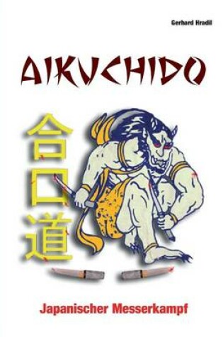 Cover of Aikuchido