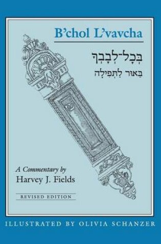 Cover of B'chol L'vavcha