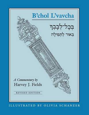 Book cover for B'chol L'vavcha