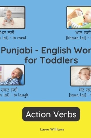 Cover of Punjabi - English Words for Toddlers - Action Verbs