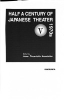 Book cover for Half a Century of Japanese Theater v. 5; 1970s