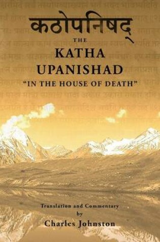 Cover of Katha Upanishad