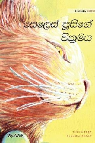 Cover of The Healer Cat (Sinhala)