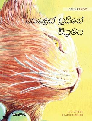 Book cover for The Healer Cat (Sinhala)