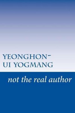 Cover of yeonghon-ui yogmang