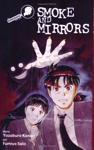Book cover for Kindaichi Case Files, the Smoke and Mirrors