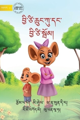 Cover of Little Mouse and the Big Mice - བྱི་ཙི་ཆུང་ཀུ་དང་ བྱི་ཙི་སྦོམ།