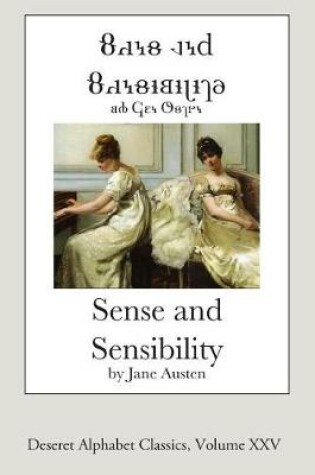 Cover of Sense and Sensibility (Deseret Alphabet edition)