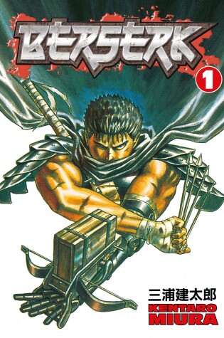Cover of Berserk Volume 1