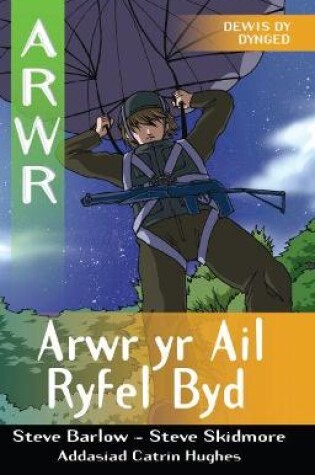 Cover of Cyfres Arwr - Dewis dy Dynged: Arwr 3. Arwr yr Ail Ryfel Byd