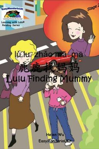 Cover of Lulu Finding Mummy