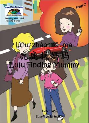 Cover of Lulu Finding Mummy