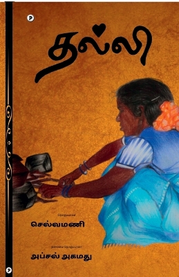 Book cover for Thalli