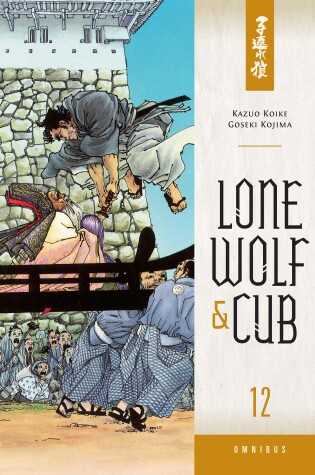 Cover of Lone Wolf And Cub Omnibus Volume 12