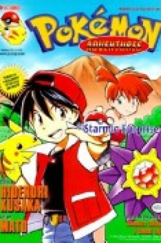 Cover of Starmie Surprise with Sticker