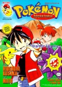 Cover of Starmie Surprise with Sticker