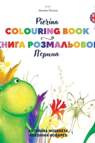 Cover of Pierina Colouring Book / П'єрина книга розмальовок