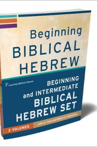 Cover of Beginning and Intermediate Biblical Hebrew Set
