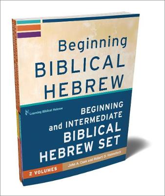 Cover of Beginning and Intermediate Biblical Hebrew Set